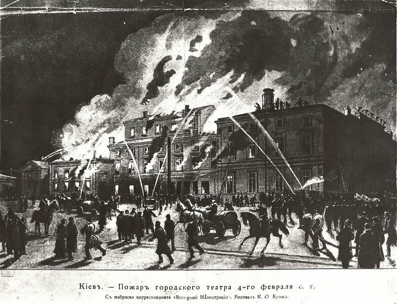 File:OE Kiev Opera fire.jpg