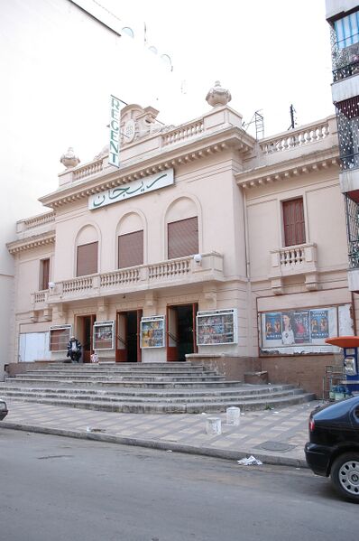 File:MA Meknes Regent.jpg