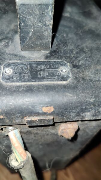 File:T0023 serienummer.jpg