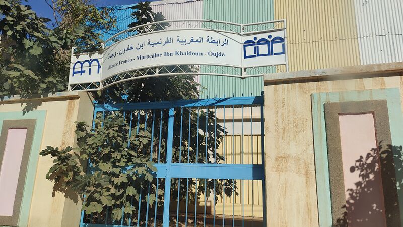 File:MA Oujda AFMIK.jpg