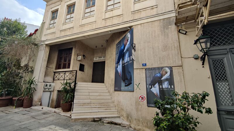 File:GR Athens Spyros Envangelatos.jpg